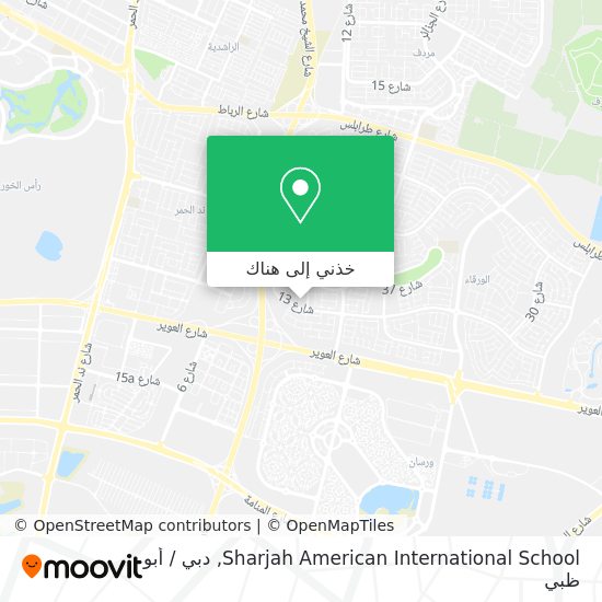 خريطة Sharjah American International School