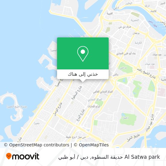خريطة Al Satwa park حديقة السطوه