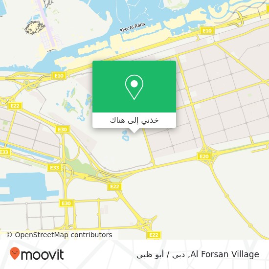 خريطة Al Forsan Village