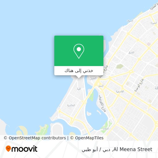 خريطة Al Meena Street