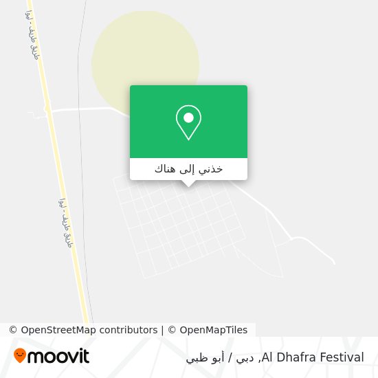 خريطة Al Dhafra Festival