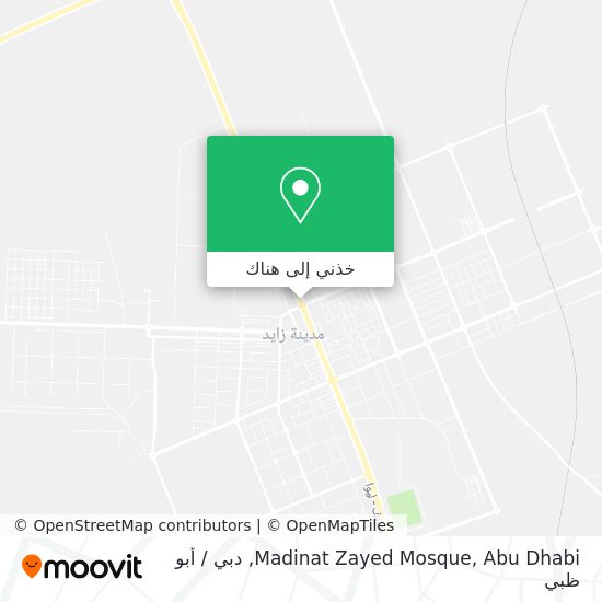 خريطة Madinat Zayed Mosque, Abu Dhabi