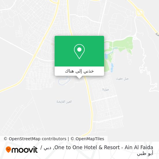 خريطة One to One Hotel & Resort - Ain Al Faida