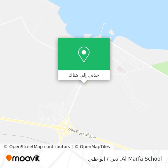 خريطة Al Marfa School
