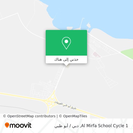 خريطة Al Mirfa School Cycle 1