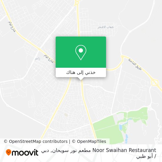 خريطة Noor Swaihan Restaurant مطعم نور سويحان