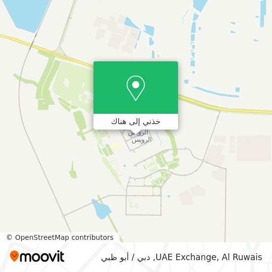 خريطة UAE Exchange, Al Ruwais