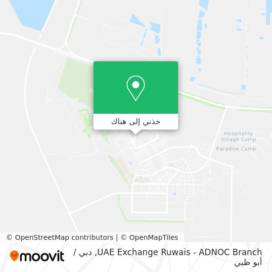 خريطة UAE Exchange Ruwais - ADNOC Branch