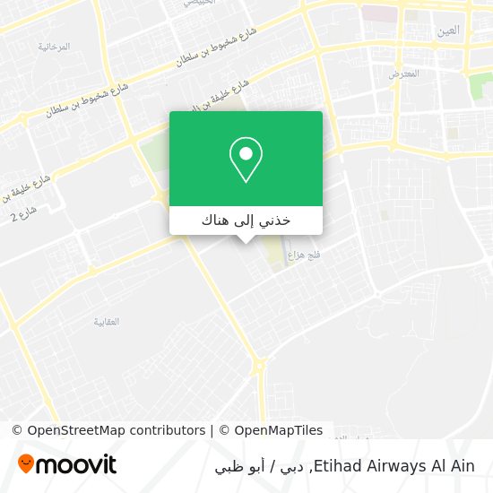 خريطة Etihad Airways Al Ain