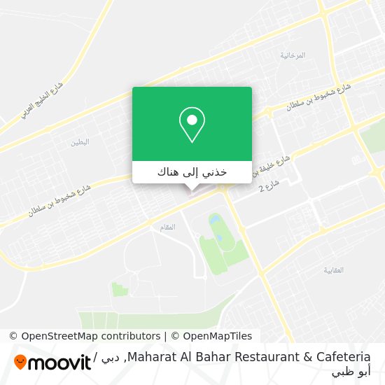 خريطة Maharat Al Bahar Restaurant & Cafeteria