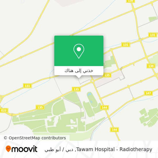 خريطة Tawam Hospital - Radiotherapy