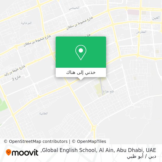 خريطة Global English School, Al Ain, Abu Dhabi, UAE