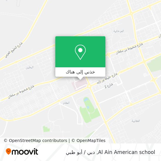 خريطة Al Ain American school