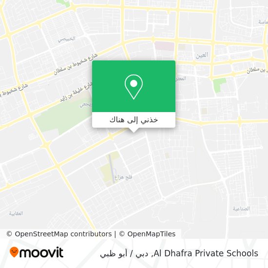 خريطة Al Dhafra Private Schools