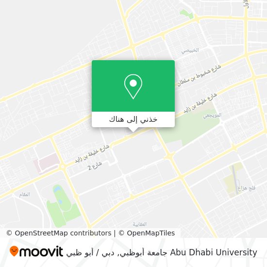 خريطة Abu Dhabi University جامعة أبوظبي