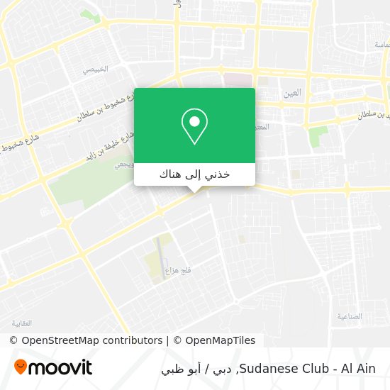خريطة Sudanese Club - Al Ain