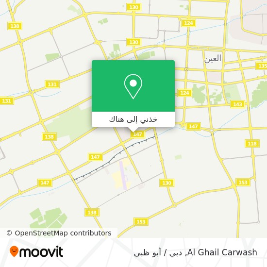 خريطة Al Ghail Carwash