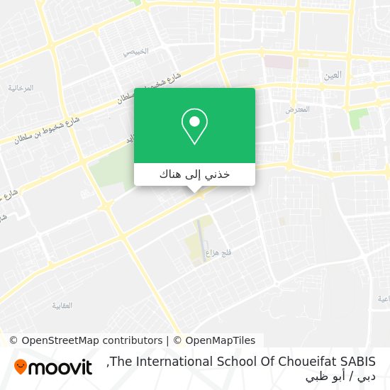خريطة The International School Of Choueifat SABIS