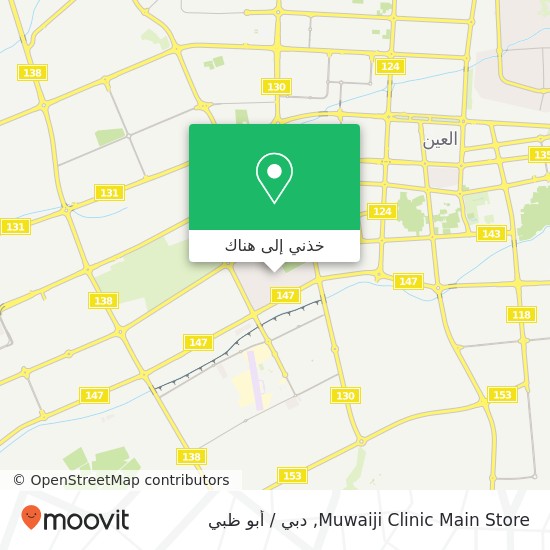 خريطة Muwaiji Clinic Main Store