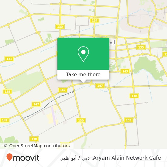 خريطة Aryam Alain Network Cafe