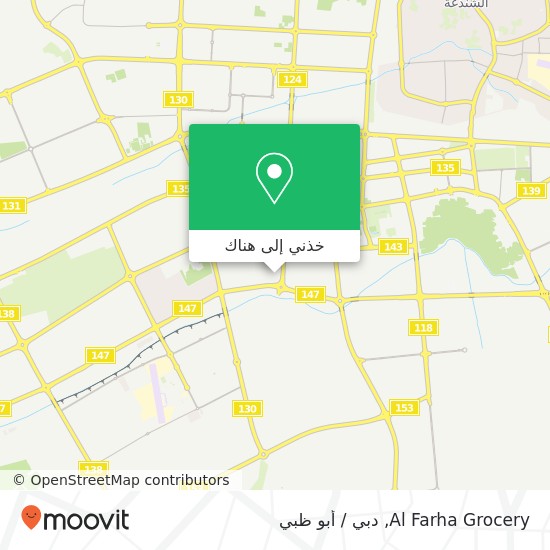 خريطة Al Farha Grocery