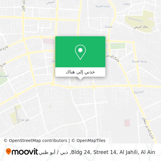 خريطة Bldg 24, Street 14, Al Jahili, Al Ain