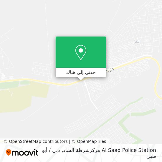 خريطة Al Saad Police Station مركزشرطة الساد