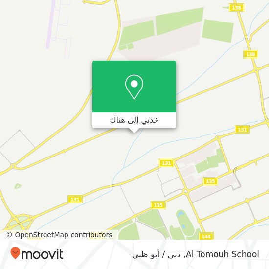 خريطة Al Tomouh School