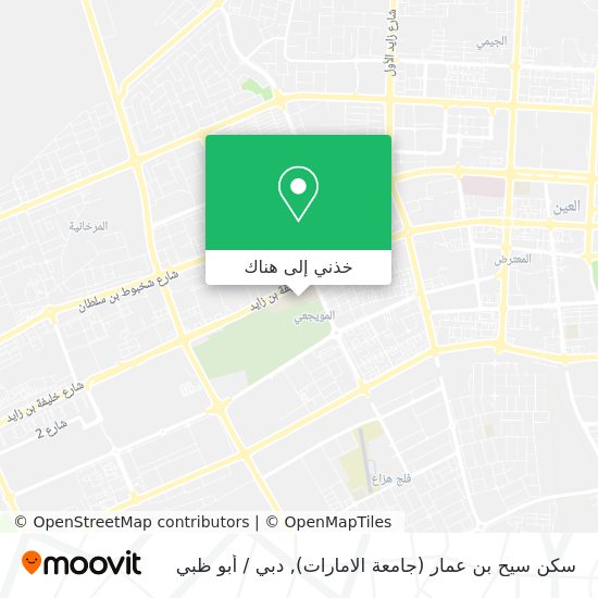 خريطة سكن سيح بن عمار (جامعة الامارات)