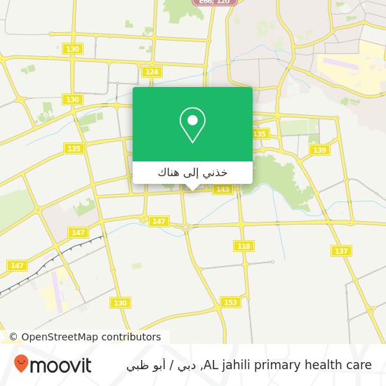 خريطة AL jahili primary health care