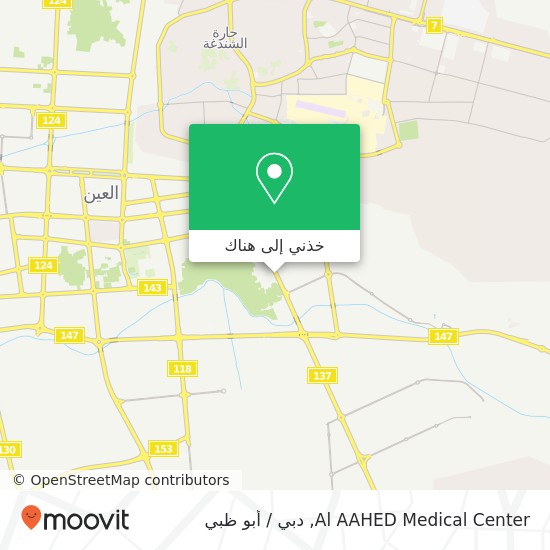 خريطة Al AAHED Medical Center