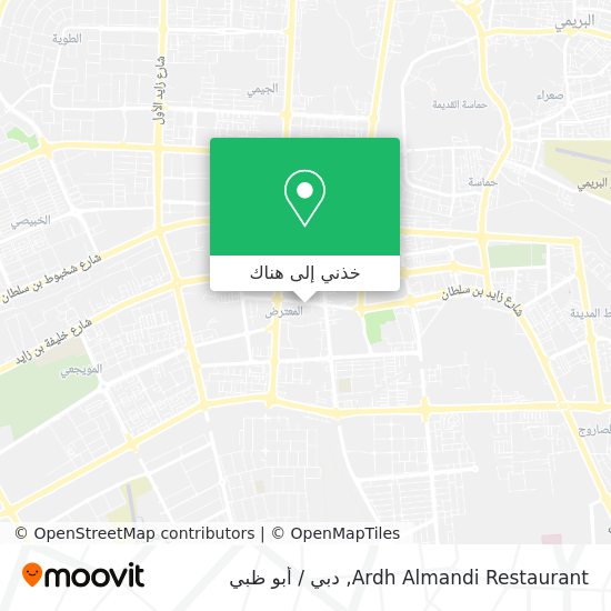 خريطة Ardh Almandi Restaurant