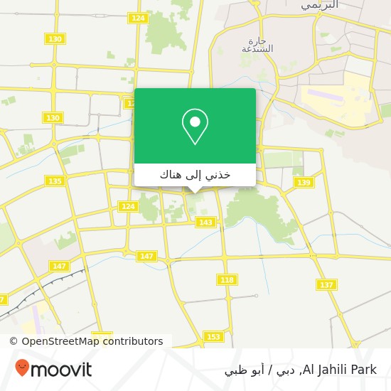 خريطة Al Jahili Park