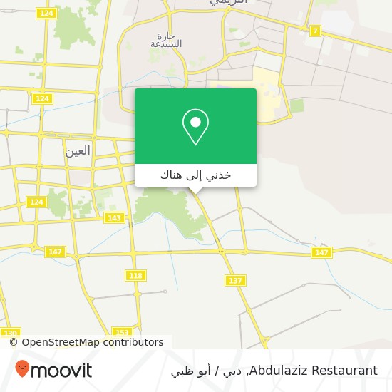 خريطة Abdulaziz Restaurant