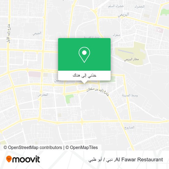 خريطة Al Fawar Restaurant