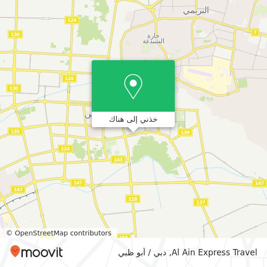 خريطة Al Ain Express Travel