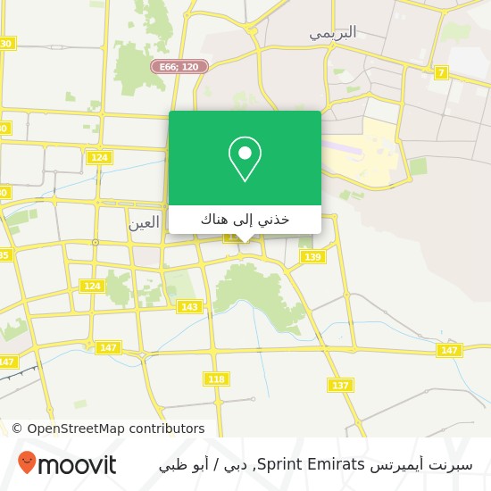 خريطة سبرنت أيميرتس Sprint Emirats