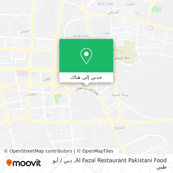 خريطة Al Fazal Restaurant Pakistani Food