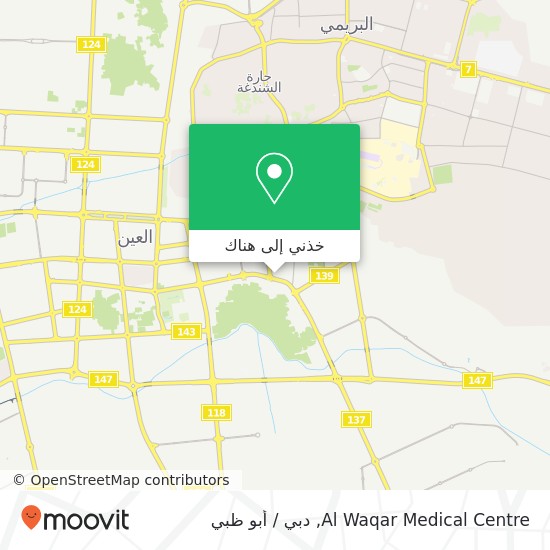 خريطة Al Waqar Medical Centre