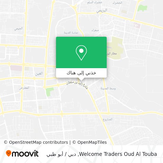 خريطة Welcome Traders     Oud Al Touba