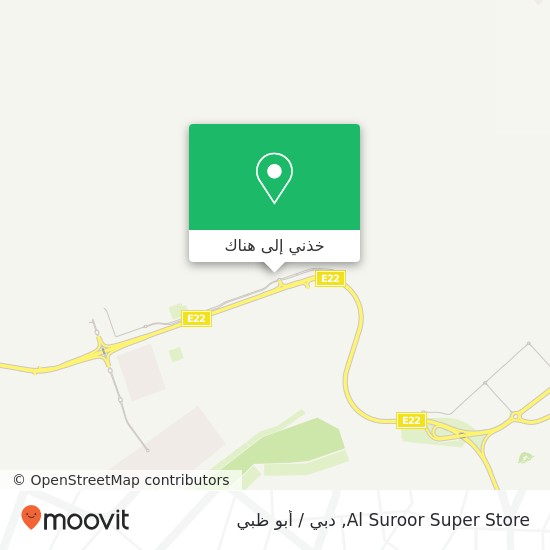 خريطة Al Suroor Super Store