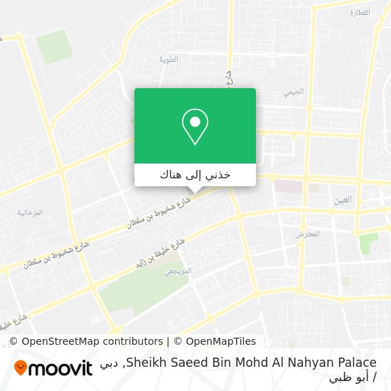 خريطة Sheikh Saeed Bin Mohd Al Nahyan Palace