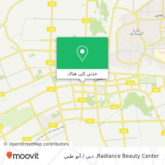 خريطة Radiance Beauty Center