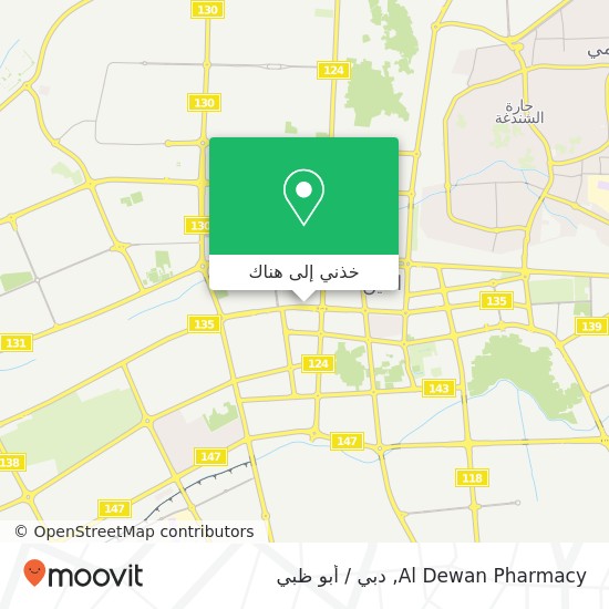 خريطة Al Dewan Pharmacy