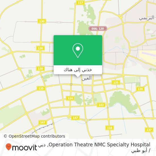 خريطة Operation Theatre NMC Specialty Hospital
