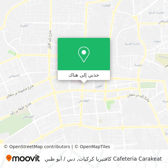 خريطة Cafeteria Carakeat كافتيريا كركيات