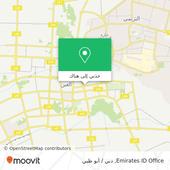 خريطة Emirates ID Office