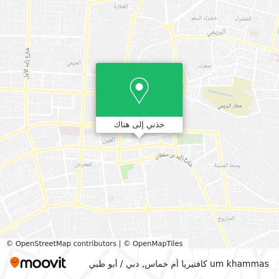 خريطة um khammas كافتيريا أم خماس