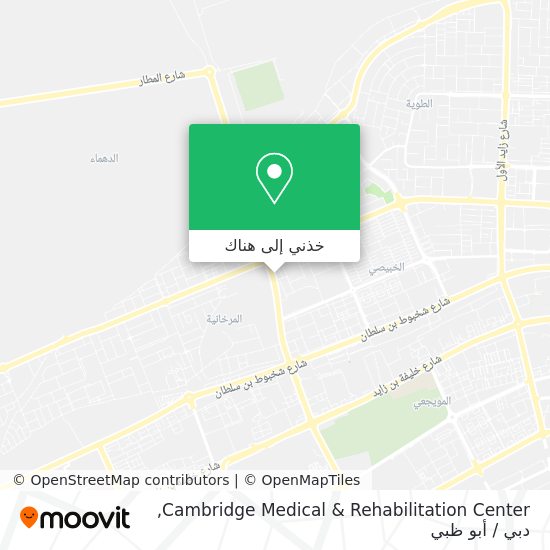 خريطة Cambridge Medical & Rehabilitation Center