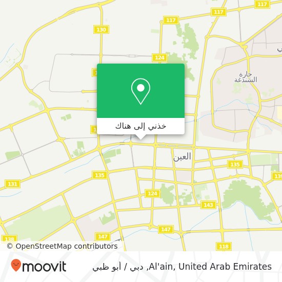 خريطة Al'ain, United Arab Emirates